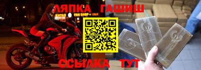 крисы Гусь-Хрустальный