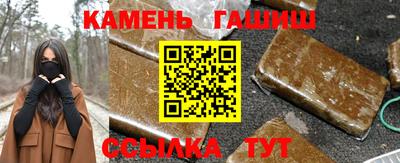 бошки Гусиноозёрск