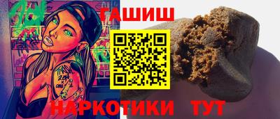 бошки Гусиноозёрск