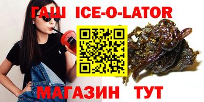 экстази Гусев