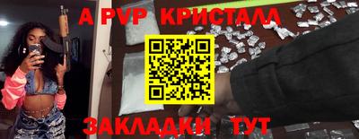 крисы Гусь-Хрустальный