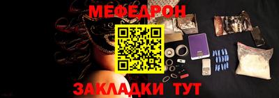 эйфоретик Апшеронск