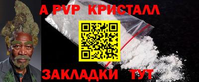 бошки Гусиноозёрск