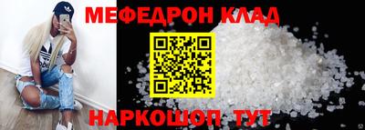 бошки Гусиноозёрск