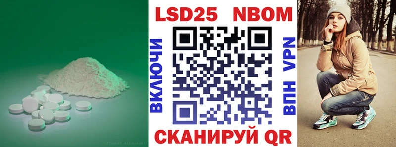 Лсд 25 экстази кислота  KRAKEN сайт  Пенза  закладки 