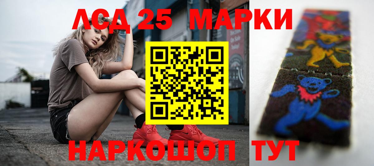 Лсд 25 экстази ecstasy  LSD-25 экстази  LSD-25 экстази ecstasy  Пенза  Вход с VPN 