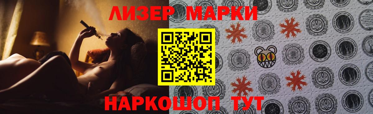 Лсд 25 экстази  Лсд 25 экстази кислота  Пенза  Лсд 25 экстази ecstasy 