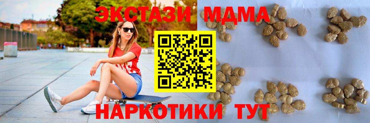 MDMA VHQ Пенза