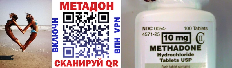 ссылка на мегу как зайти  даркнет сайт  Пенза  МЕТАДОН methadone 