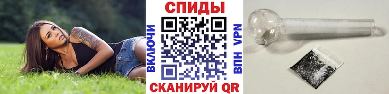 Первитин витя Пенза