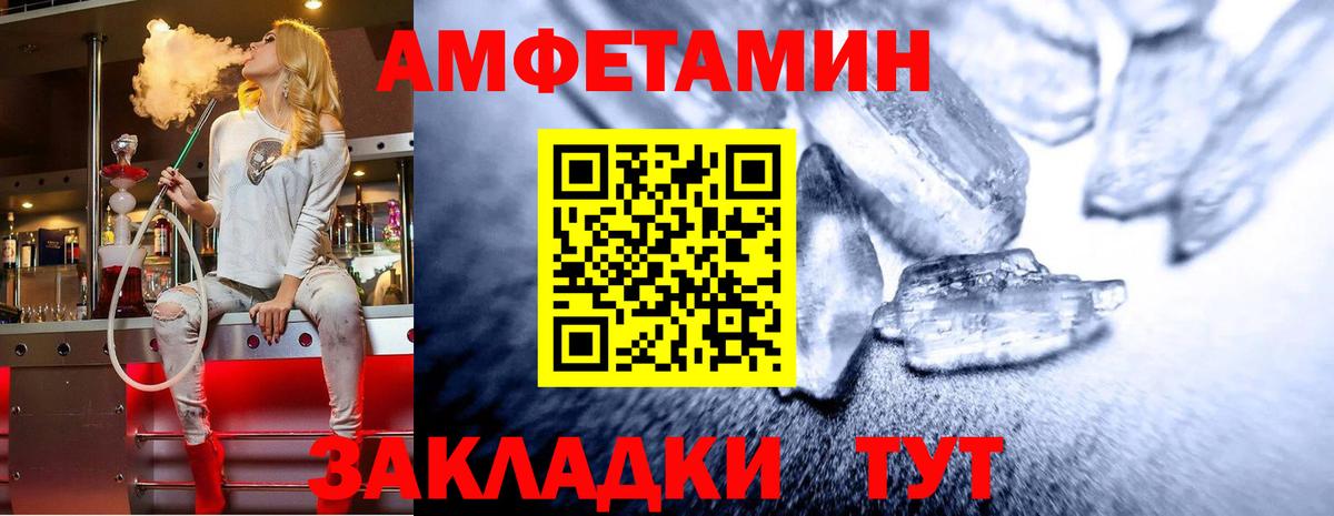 Метамфетамин мет  Пенза 