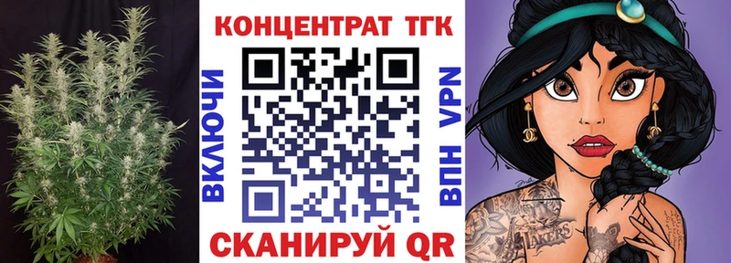 Дистиллят ТГК вейп Пенза