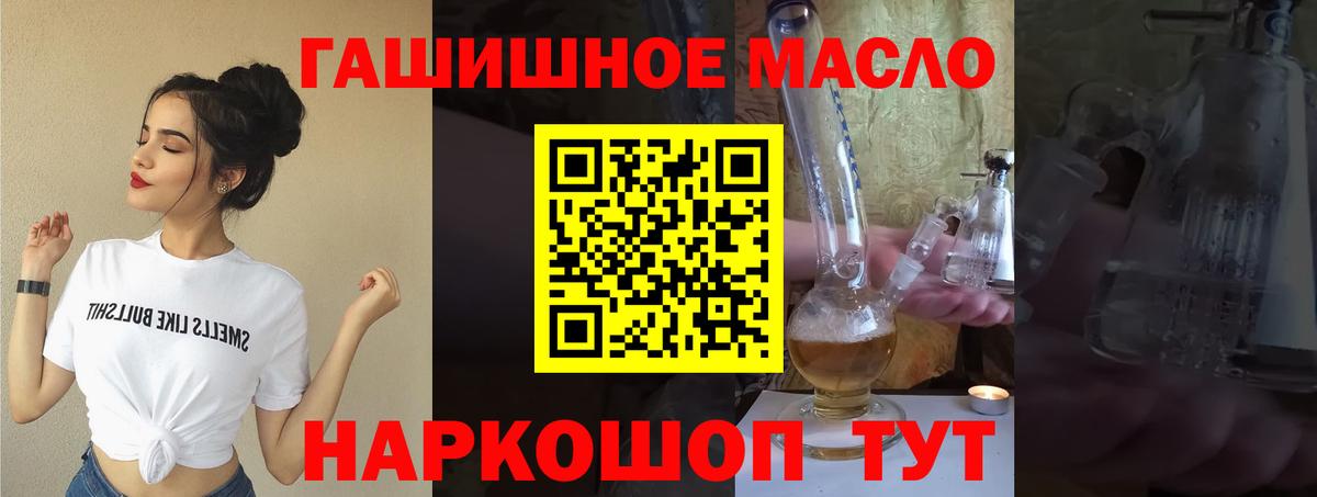 купить наркотики сайты  Пенза  ТГК концентрат  Дистиллят ТГК THC oil 